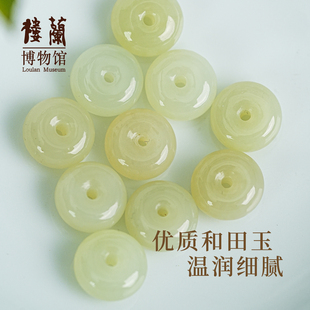 楼兰博物馆文创和田玉葫芦平安扣小跑环如意锁手串吊坠diy配件