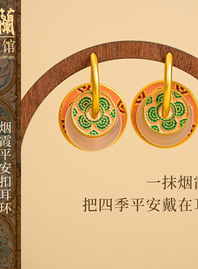 楼兰博物馆文创天然玛瑙耳环