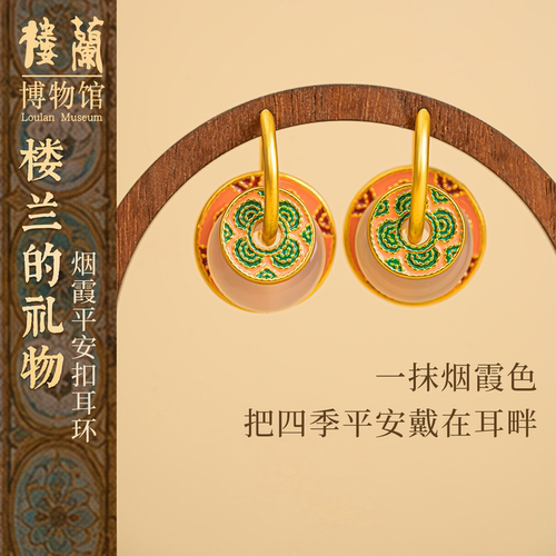 楼兰博物馆文创天然玛瑙耳环