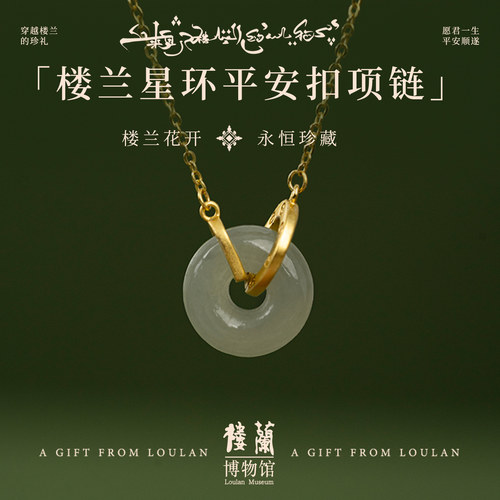 天然和田玉平安扣项链吊坠