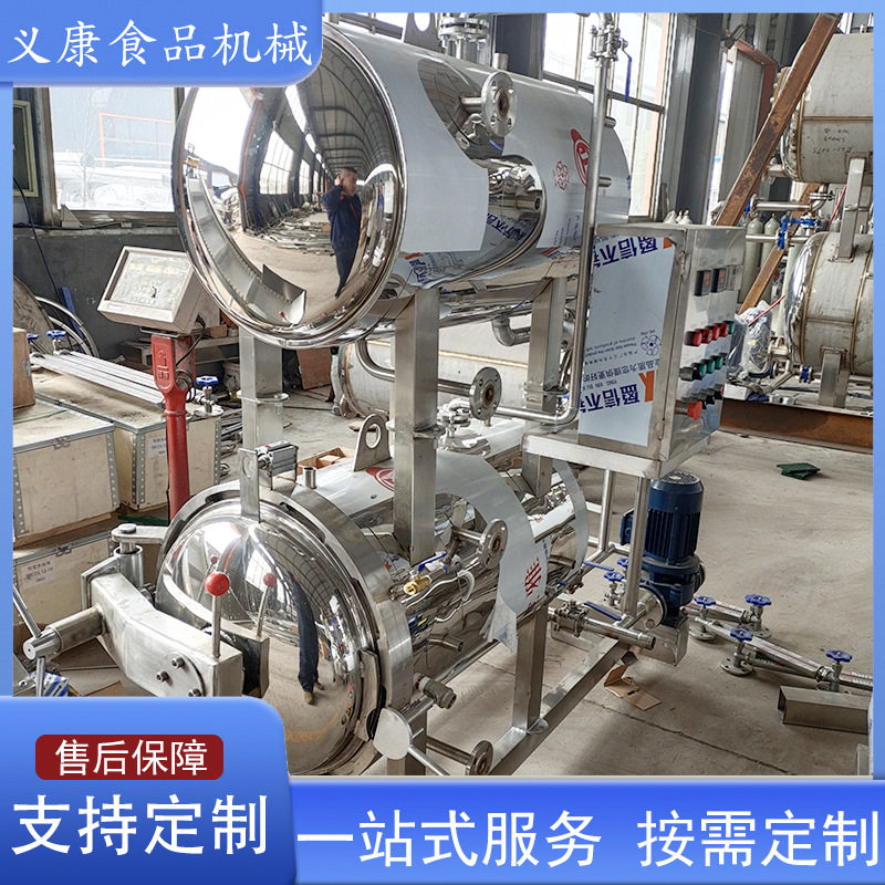 水浴式烧鸡烤鸭杀菌锅设备 麻辣小龙虾杀菌锅 海产品杀菌锅设备
