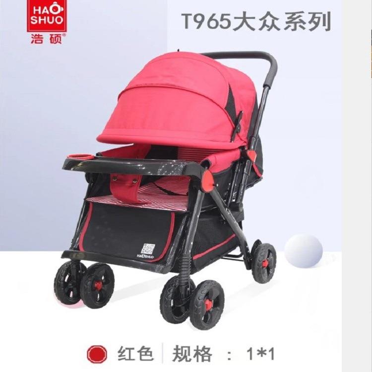 婴儿推车可座可躺轻便折叠推车双向手推车婴儿车