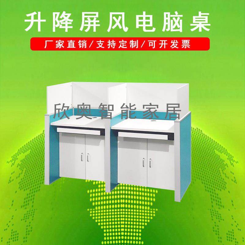 屏风桌双人隔断河北4人位简约职员办公室电脑桌可升降挡板办公桌