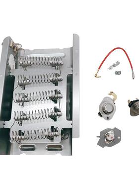 干衣机发热盘套装279838+3392519+3977767+3387134+3977393+红线