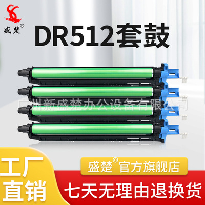 适用柯尼卡美能达bizhub C224e C284e C364e c454e c554 C221套鼓
