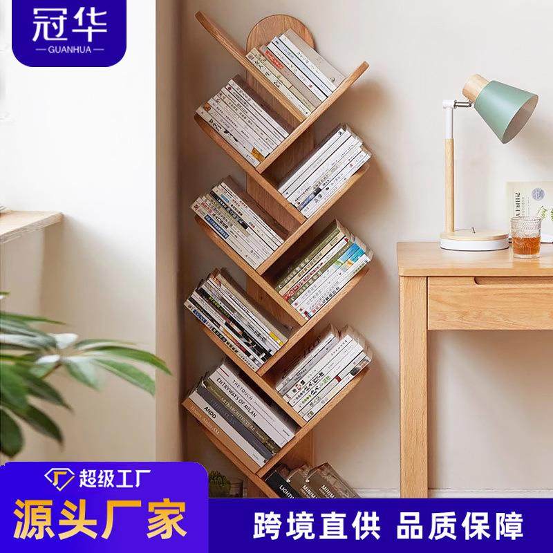 多层创意树形实木书架落地靠墙收纳架房间墙角置物架家用简易书柜