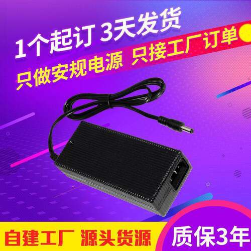 UL1012认证电源12V4ALED开关电源扫地机打印机48W电源适配器