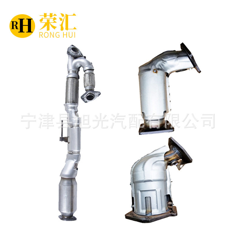 适用尼桑天籁2.5三元催化器 汽车尾气净化器 途达 骊威 骐达 轩逸