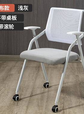 可折叠会议椅办公室培训椅子白色学生宿舍会议室四脚椅职员开会椅