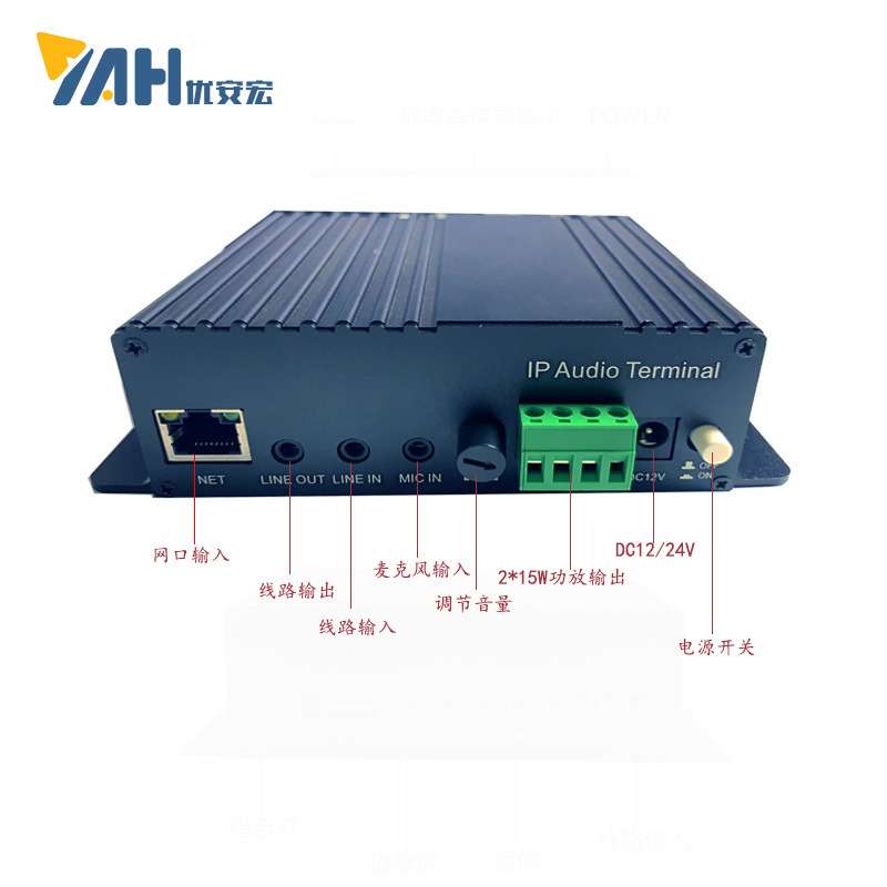 热销壁挂式IP网络广播终端   NA7101防水ip广播终端