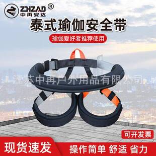中再室内蹦极活力带泰式瑜伽护腰护腿裤空中瑜伽吊绳弹力绳套装