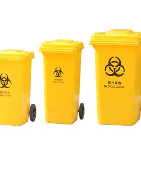 各色垃圾桶100L塑料垃圾桶蓝色加厚可加脚踏垃圾桶