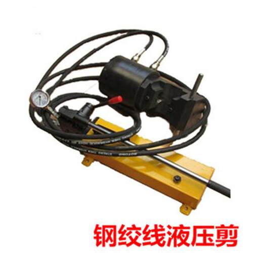 JY系列多功能锚索钢绞线剪断器24mm手动液压矿用锚杆螺栓切断机