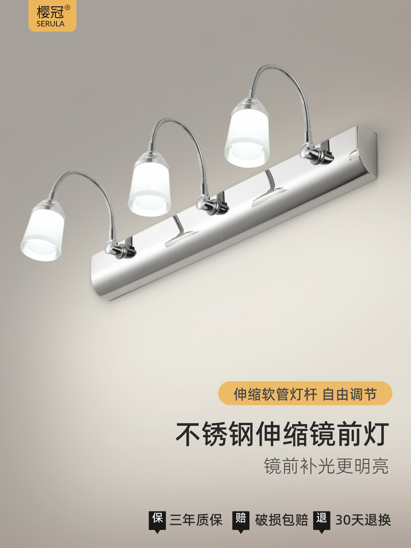 LED镜前灯免打孔双头/三头简约不锈钢浴室卫生间化妆灯伸缩镜柜灯