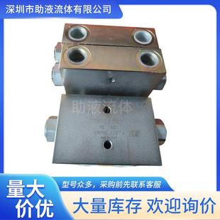 意大利OM液压锁VBPDE3 4A液压油缸锁VBPDE342A