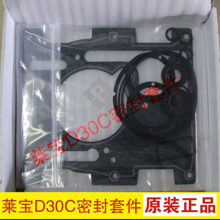现货原装莱宝真空泵密封套件D30C 密封包EK99710581质量保证