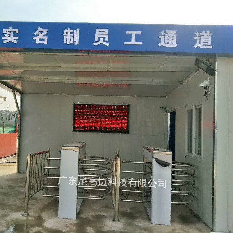 供应半封闭式旋转十字滚闸机小区通道栅栏门进出双向刷卡挡杆转匝