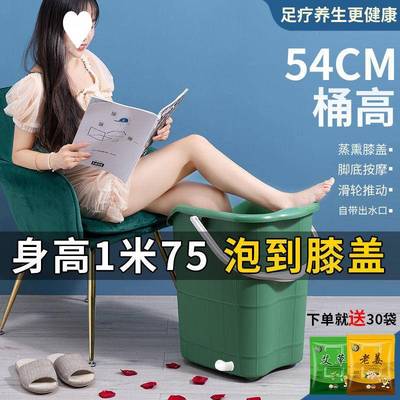 泡脚桶加高加深过膝加热泡脚桶带轮子深水桶泡脚泡腿桶到膝盖便携