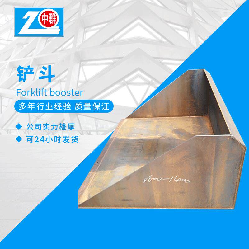 叉车属具叉车铲斗供应叉车配件叉车废料斗倾翻铲斗叉车配件