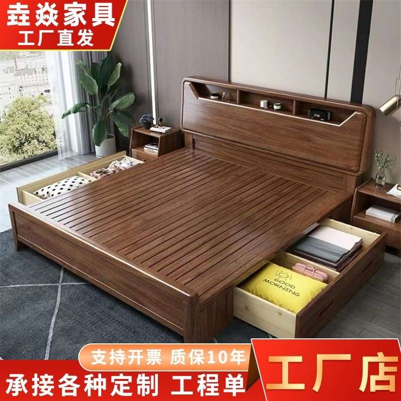 胡桃木床1.8m*2m大床全实木新中式轻奢现代简约储物主卧室双人床