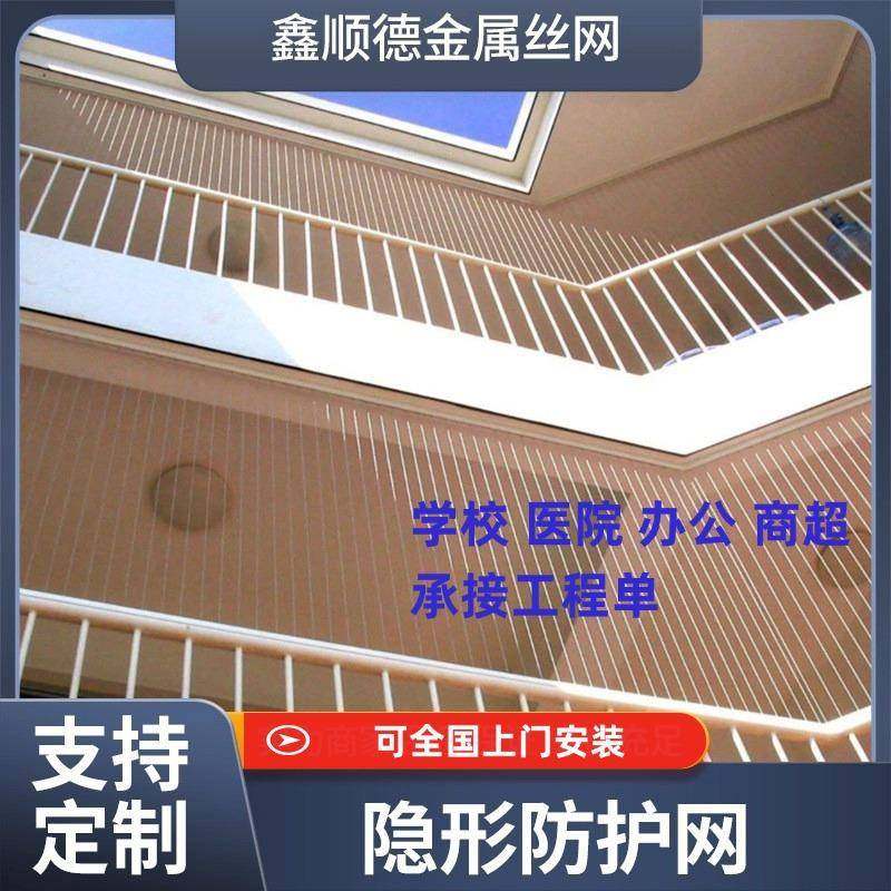 隐形防护网工厂阳台护栏网儿童包胶钢丝绳防护网家防盗网护网自装