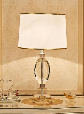 欧式轻奢水晶台灯温馨简约婚房蓝色卧室床头灯暖色美式家用可调光