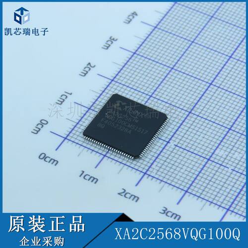 XA2C256-8VQG100Q VQFP-100 微控制器 拍前咨询