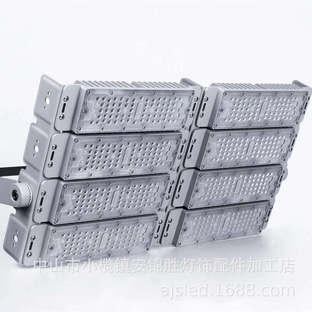 400Wled模组新款投光灯外壳,隧道灯,路灯外壳,现货供应。