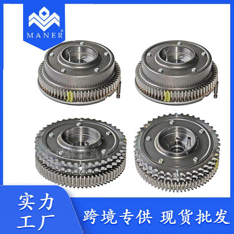 发动机正时齿轮凸轮轴调节器进排适用于奔驰W203W211W164W221