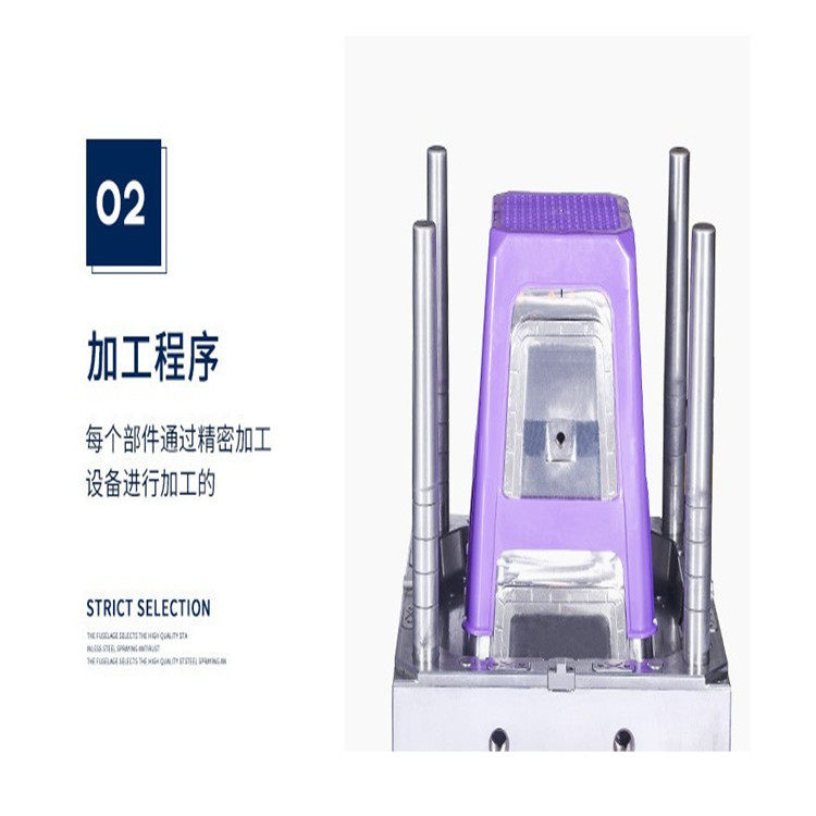 凳子模具注塑加工塑料模具家用方形椅子模具注塑厂家可