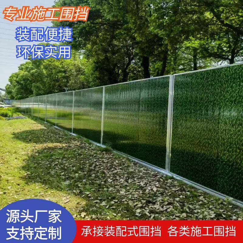 工地围挡市政施工围墙彩钢夹心板装配式防护栏小草绿色广告牌围档,纺织面料/辅料/配套,纺织机械配件,淘宝优惠券,粉丝福利购,淘宝优惠卷