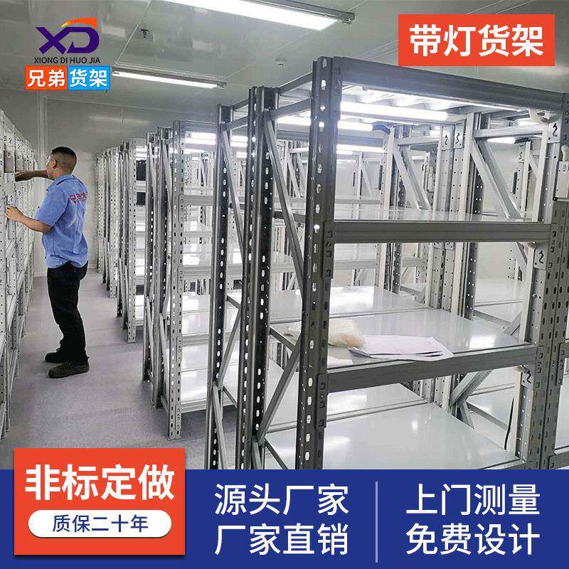 仓储带灯货架学校物流横梁式重型货架多层组装库房货架子