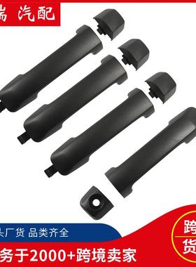 69210-0C0104只套装-车门外拉手/汽车门把手/适用丰田Tundra