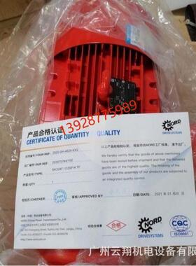 德国诺德NORDSK42128斜齿减速电机配件SK43125齿轮轴空心轴