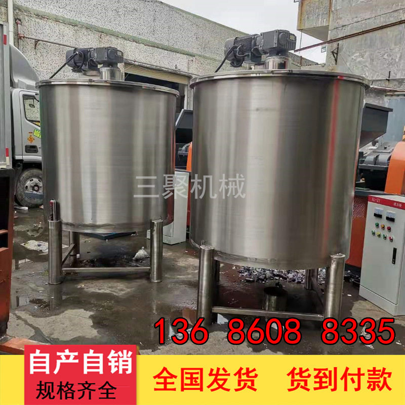 全国供应|湖南液体搅拌机|贵州液体搅拌机|河南不锈钢液体搅拌罐