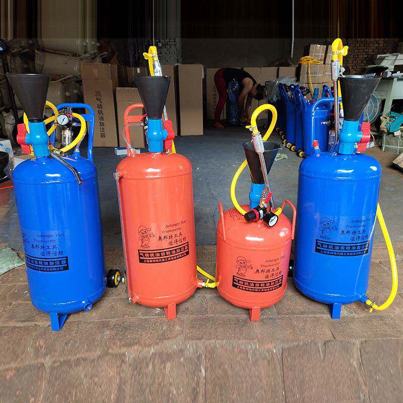 气动齿轮油加注器10L20L齿轮油加注器汽车变速箱维修工具注油桶子