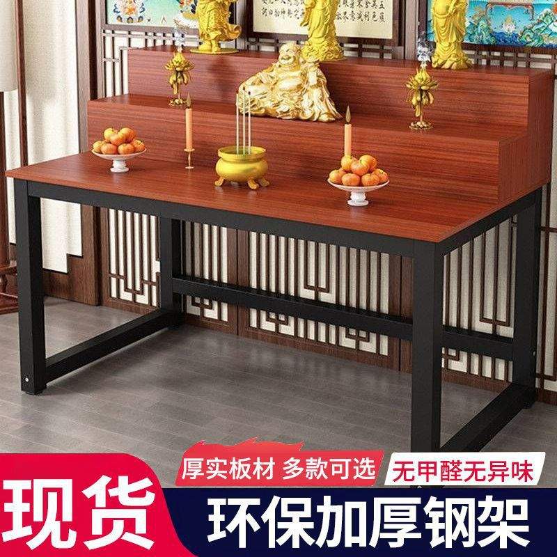供桌佛桌家用简约现代风格三层佛台香案台简易供仙桌多层供奉桌子