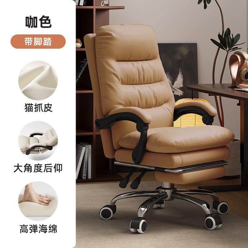 老板椅书房书桌靠背椅子商务沙发座椅电脑椅家用办公舒适久坐可躺