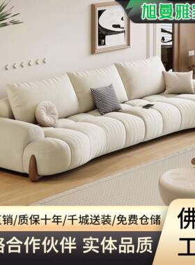 现代简约白色奶油风弧形沙发组合客厅新款小户型猫爪布沙发