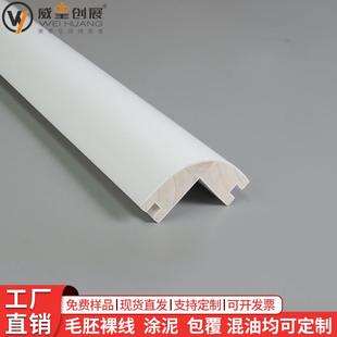 实木圆弧形阳角非石膏线杉木涂泥转角收口木条R38衣柜弧形护墙角