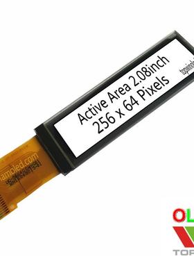 2.08寸白光2.08寸oled显示屏超窄边2.08英寸白色5664GSWHG01