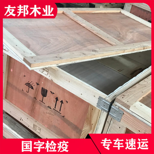 批发大型载重木质胶合板包装箱 物流仓储钢带木板周转箱实体厂家
