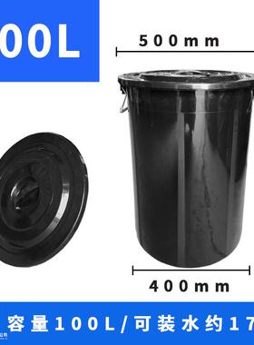 W&黑灰色塑料垃圾桶大容量带盖大号家用加厚耐用圆形水桶其他见详