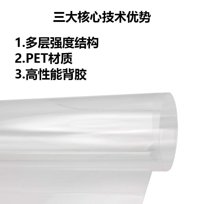透明安全膜玻璃保护膜建筑办公室浴室移门玻璃贴膜带胶
