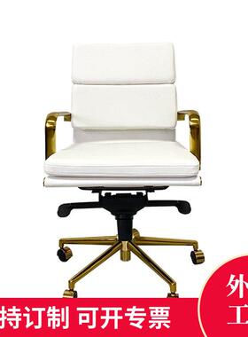 白色办公椅子家用升降经理座椅总裁久坐转椅简约电脑椅