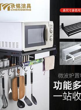 黑色太空铝微波炉托架置物架厨房壁挂式壁挂架加厚架子壁挂平板架
