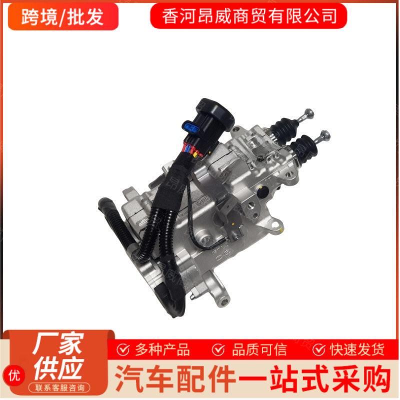 跨境414702D30041470-2D300414702D011适用现代KIA离合器执行器