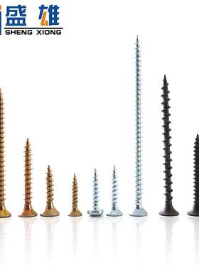 纤维板钉高强度沉头十字自攻螺丝黄色快丝加硬彩锌镀镍