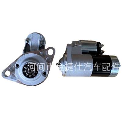 HTS-311 适用于无头洋马帕金斯  CW起动机 9T 1.4KW 12V MOO1T660