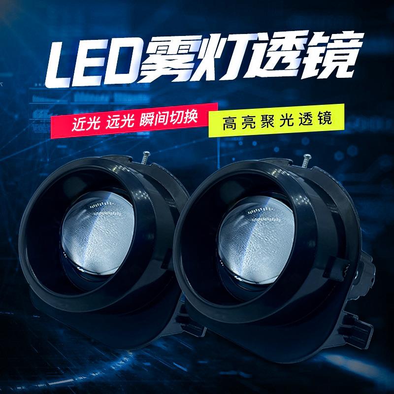 新款LED双光雾灯14-17年适用于宝马5系X3X4X5X6led雾灯改装透镜